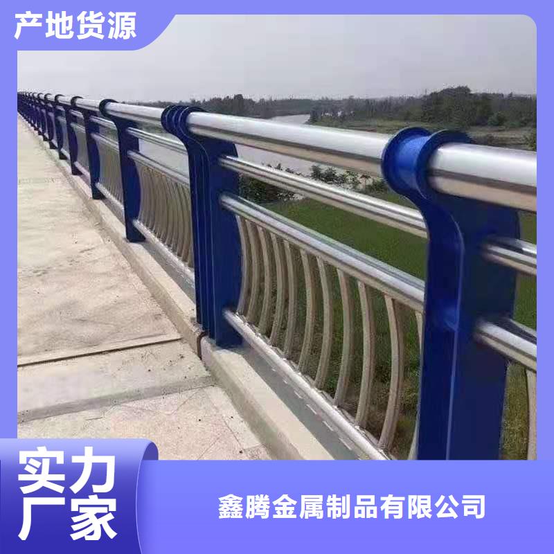 【不銹鋼復合管護欄】鋅鋼護欄定制速度快工期短