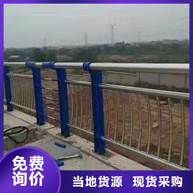 提供不銹鋼復合管橋梁護欄供應廠家