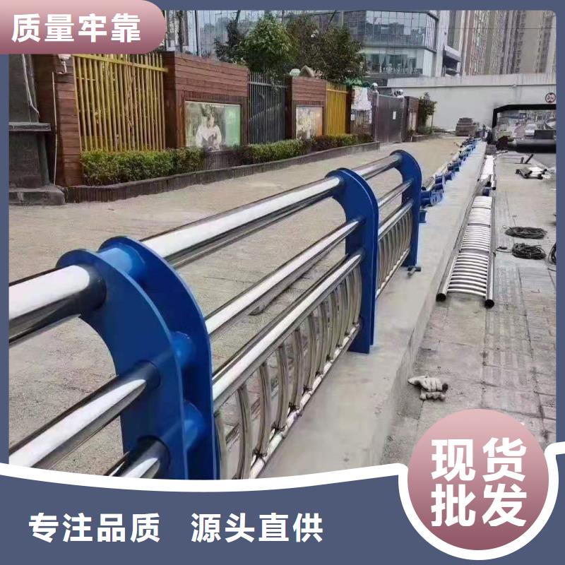 不銹鋼復合管護欄欄桿全國發貨