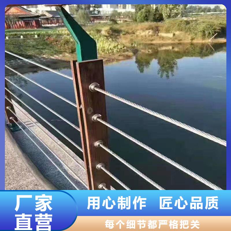 鋼絲繩欄桿款式新穎