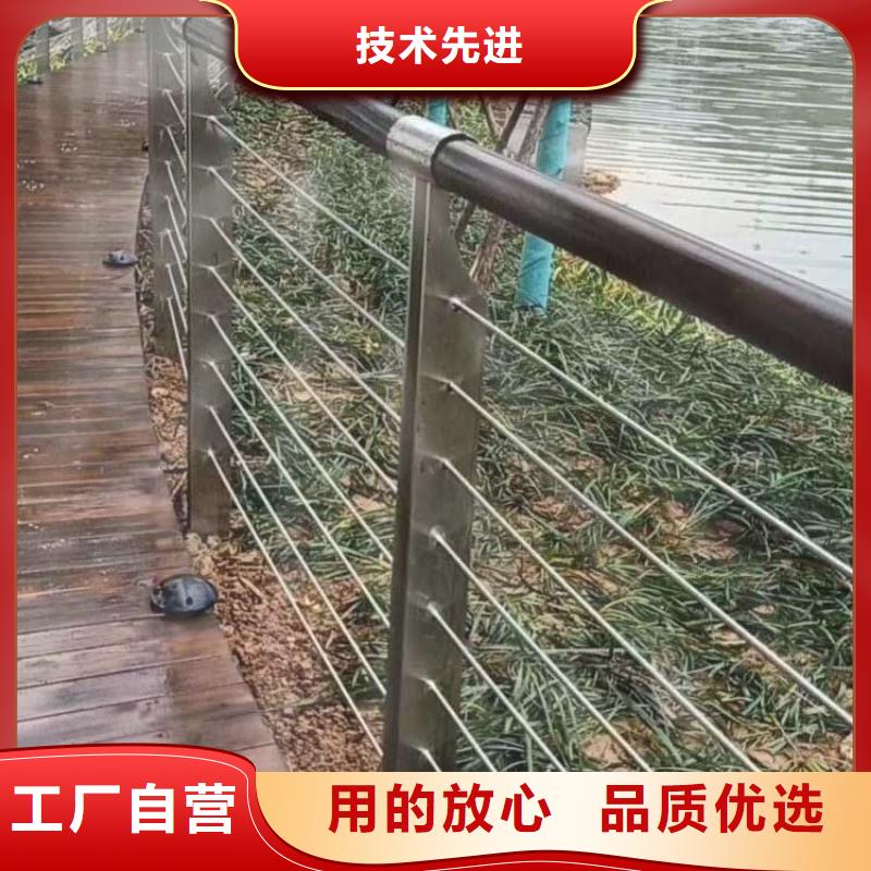 钢丝绳护栏景观河道护栏现货直供