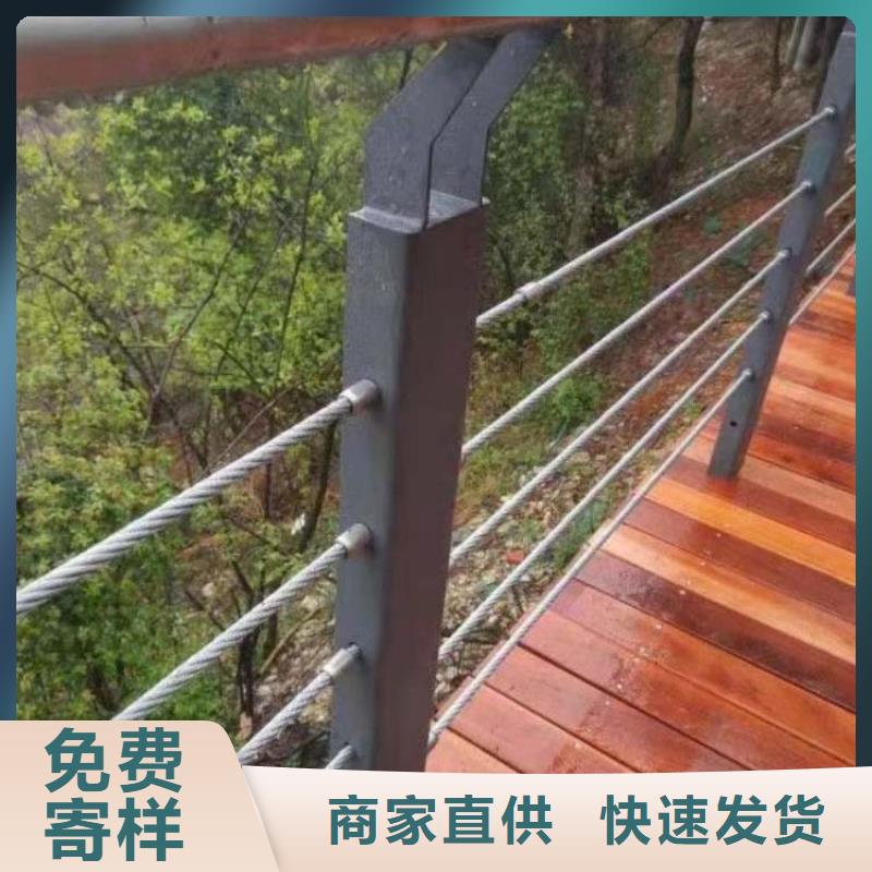鋼絲繩防護(hù)欄如何制作安裝可送貨上門