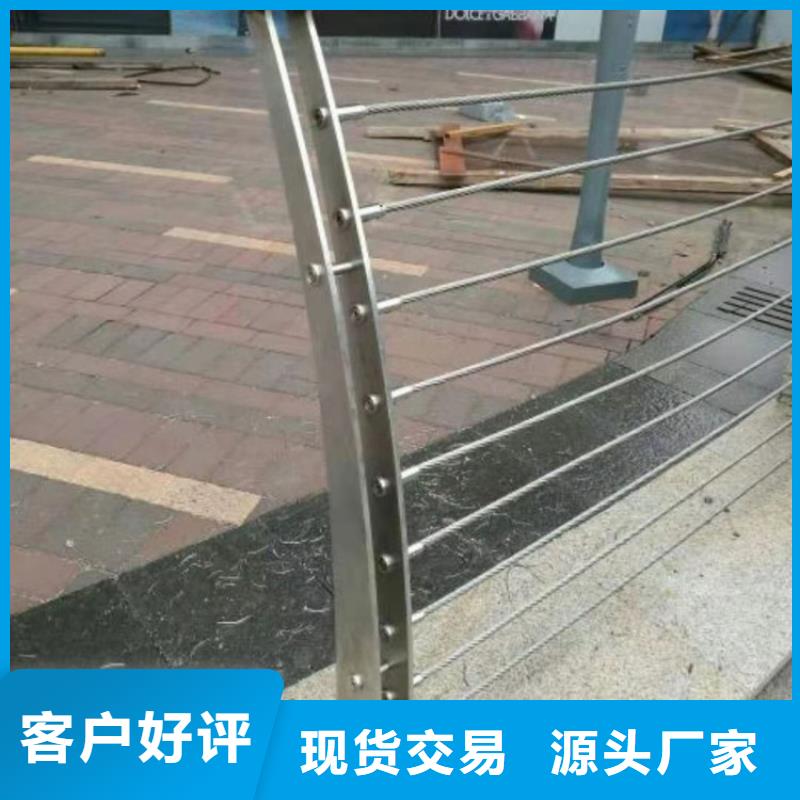 鋼絲繩護欄【鋁合金護欄】常年出售