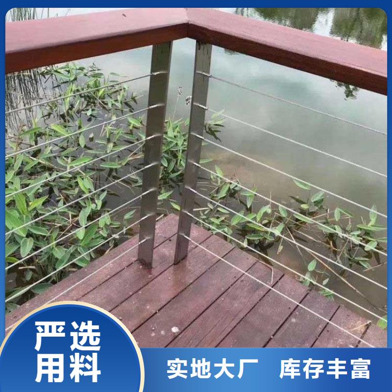 質量好扶手木鋼絲繩護欄價格款式新穎