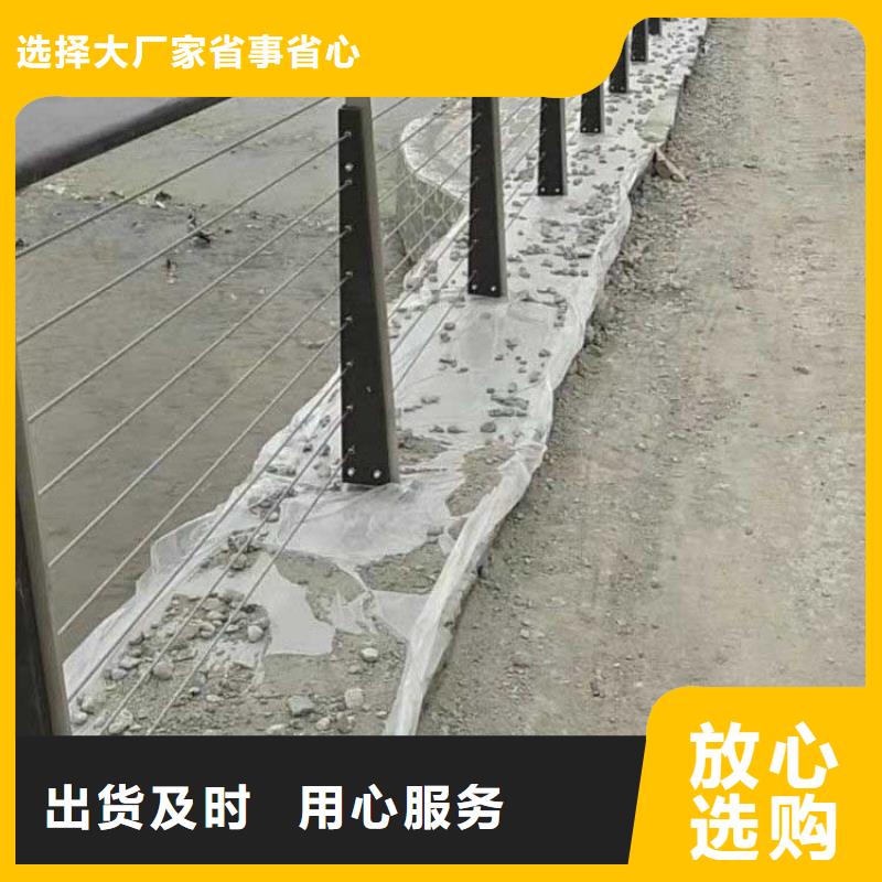 鋼絲繩護(hù)欄焊接教程生產(chǎn)廠家