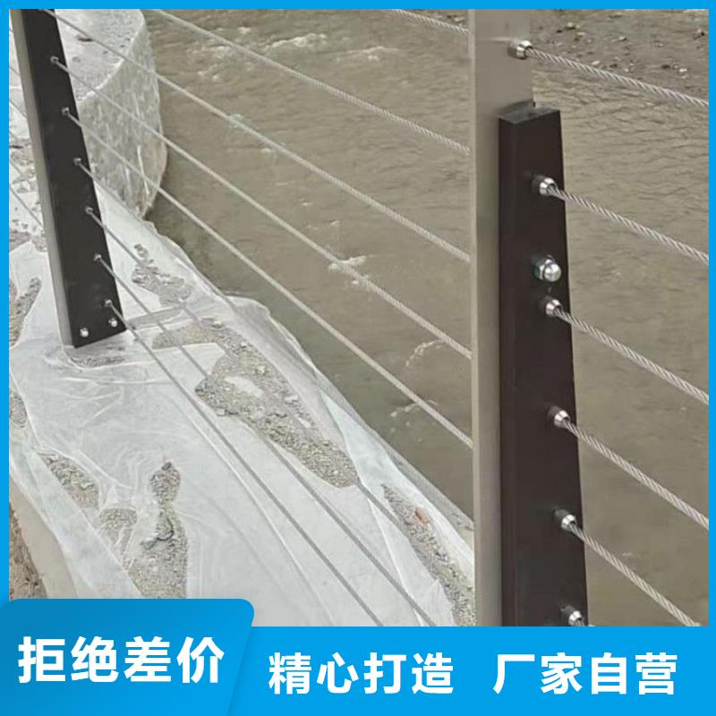 钢丝绳护栏牛角立柱护栏值得买