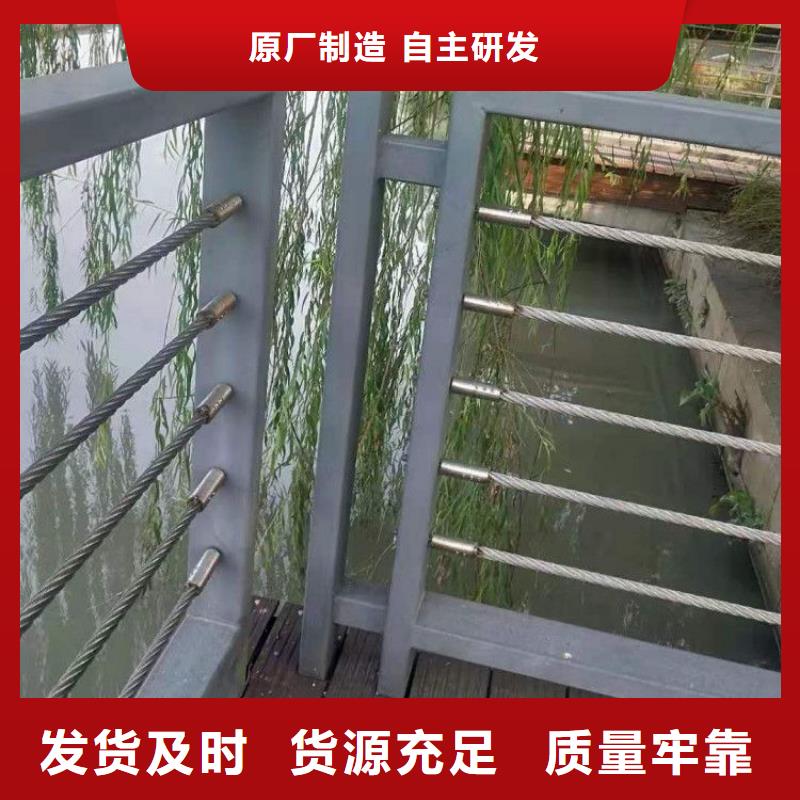 鋼絲繩護欄鈦鋼絲廠家報價表