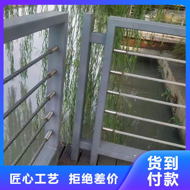 鋼絲繩護(hù)欄焊接教程生產(chǎn)廠家