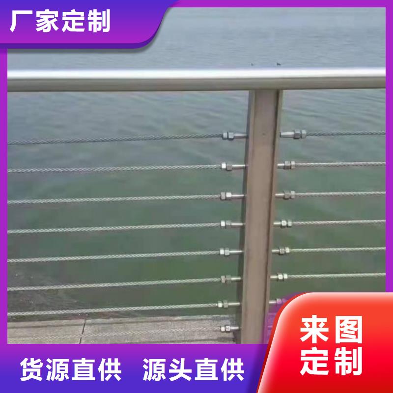 不銹鋼鋼絲繩欄桿圖片2025年全新價格表