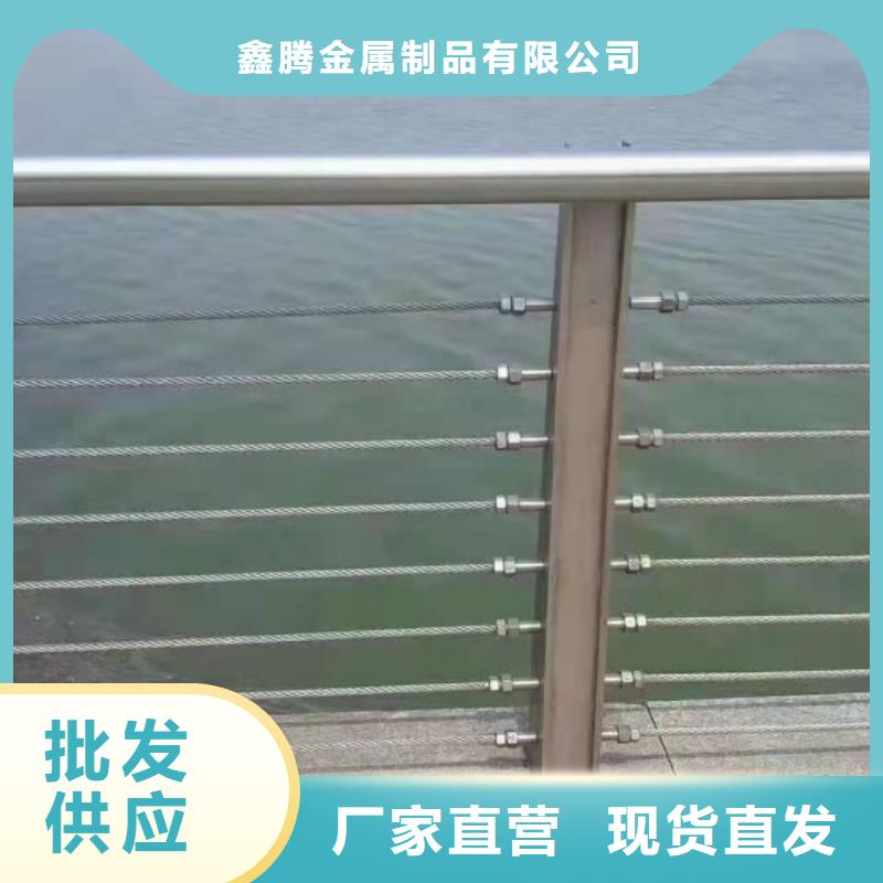 防撞护栏视频-辽宁省辽阳市鑫腾防撞护栏可服务区域白塔|弓长岭|鞍山|抚顺|铁岭|本溪|盘锦|葫芦岛等