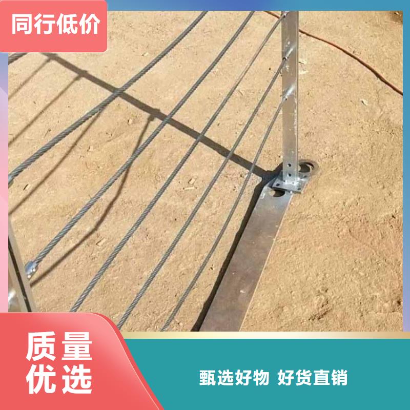 鋼絲繩護欄鈦鋼絲廠家報價表