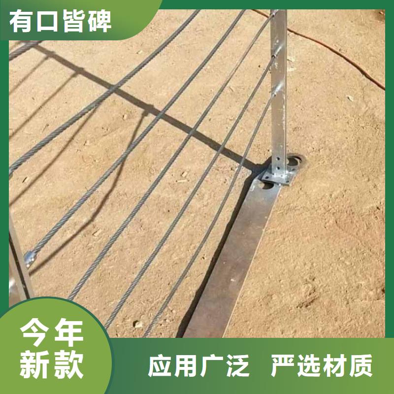 鋼絲繩護欄【不銹鋼復合管】好貨直銷