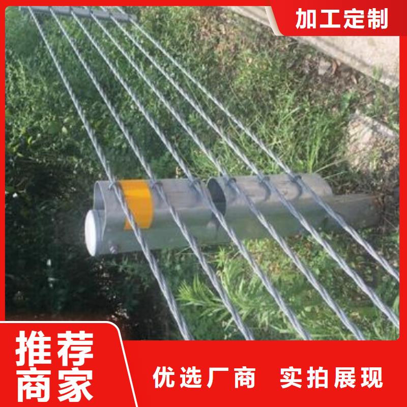 su繩索欄桿支持定做