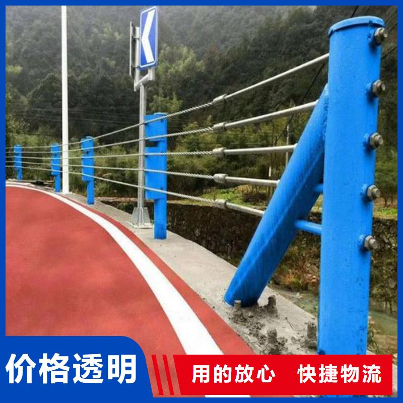 鋼絲繩護欄牛角立柱護欄值得買