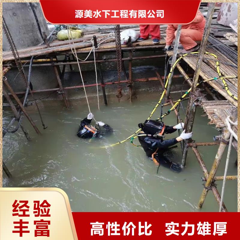 蛙人打撈隊實力雄厚2025更新中