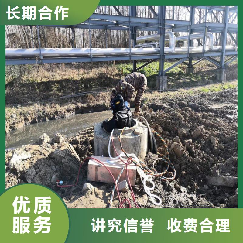水下打撈水下堵漏服務至上