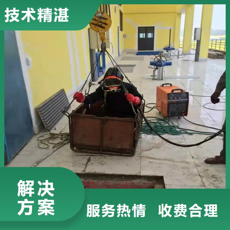 水下作業(yè)為您服務(wù)已更新
