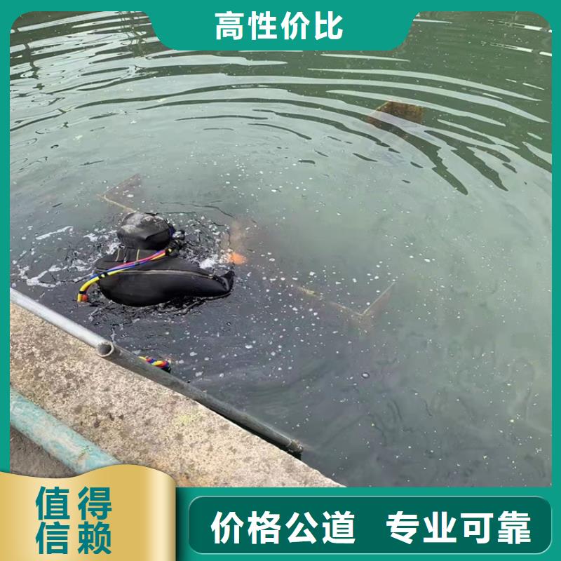 水下物品打撈經驗豐富
