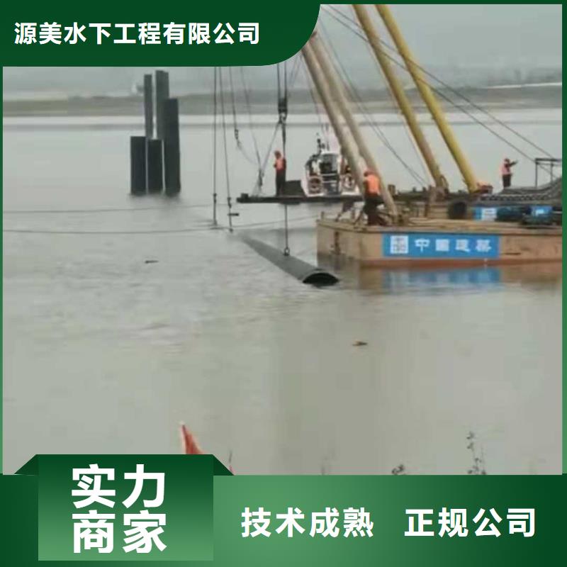 蛙人打撈隊電話