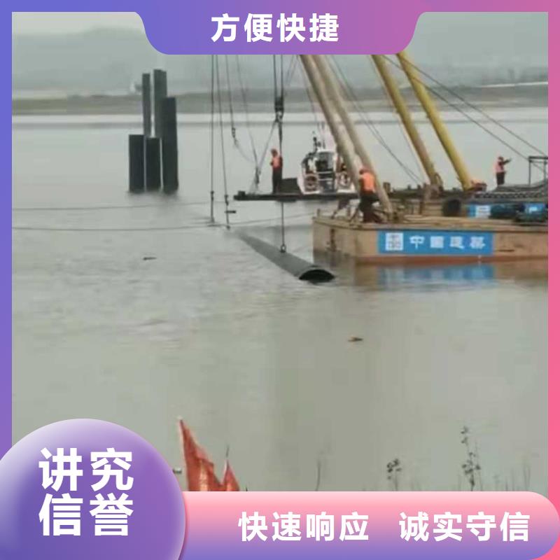 水下探摸為您服務更新中