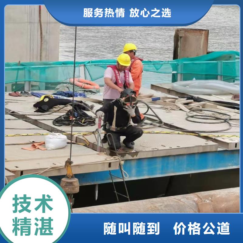水下堵漏视频-凌海|凌河|本溪|辽阳|抚顺|阜新|铁岭|营口水下堵漏专业团队-源美水下工程(锦州市分公司)