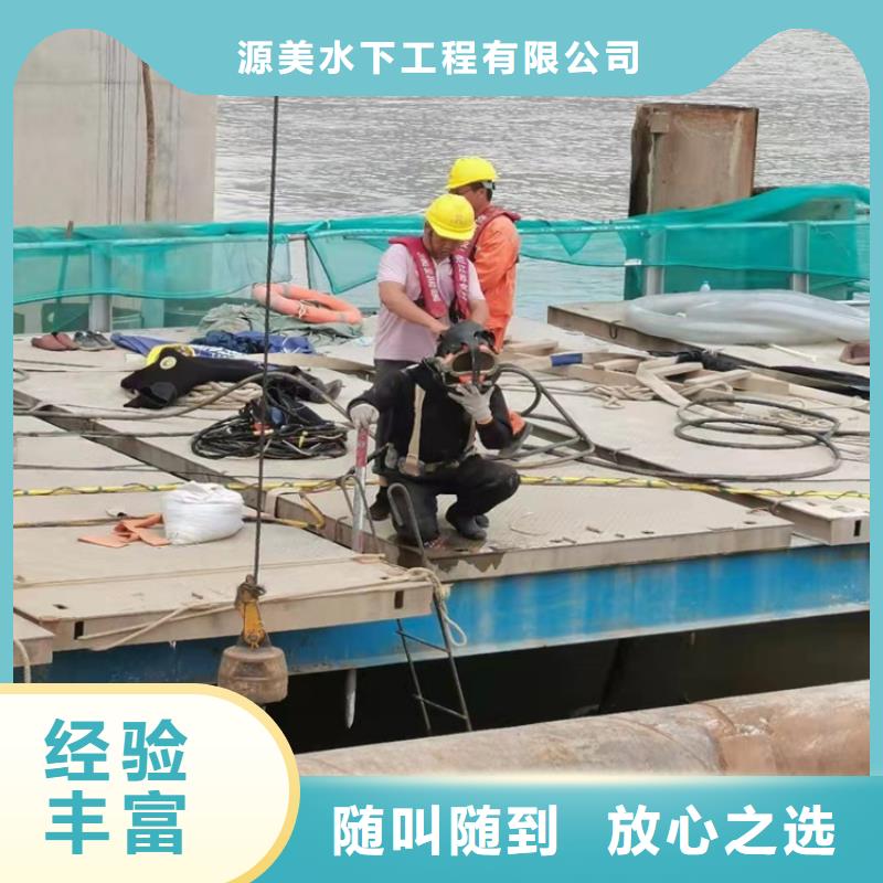 水下堵漏视频-水下堵漏_广西省玉林市市场覆盖陆川|玉州|钦州|贺州|崇左|南宁|梧州等
