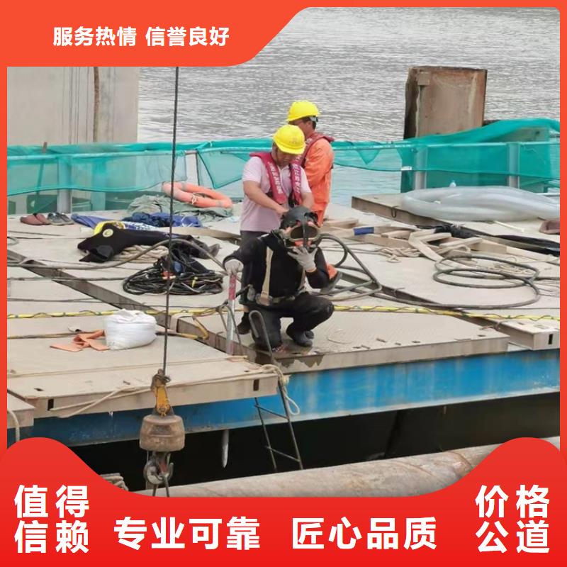 水下物品打撈怎么收費