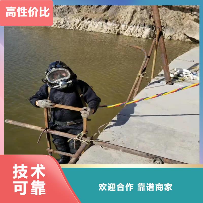 水下打孔安裝公司品質(zhì)保證2025已更新