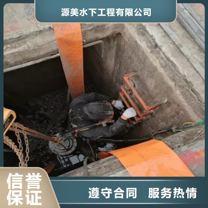 蛙人水下打撈值得信賴