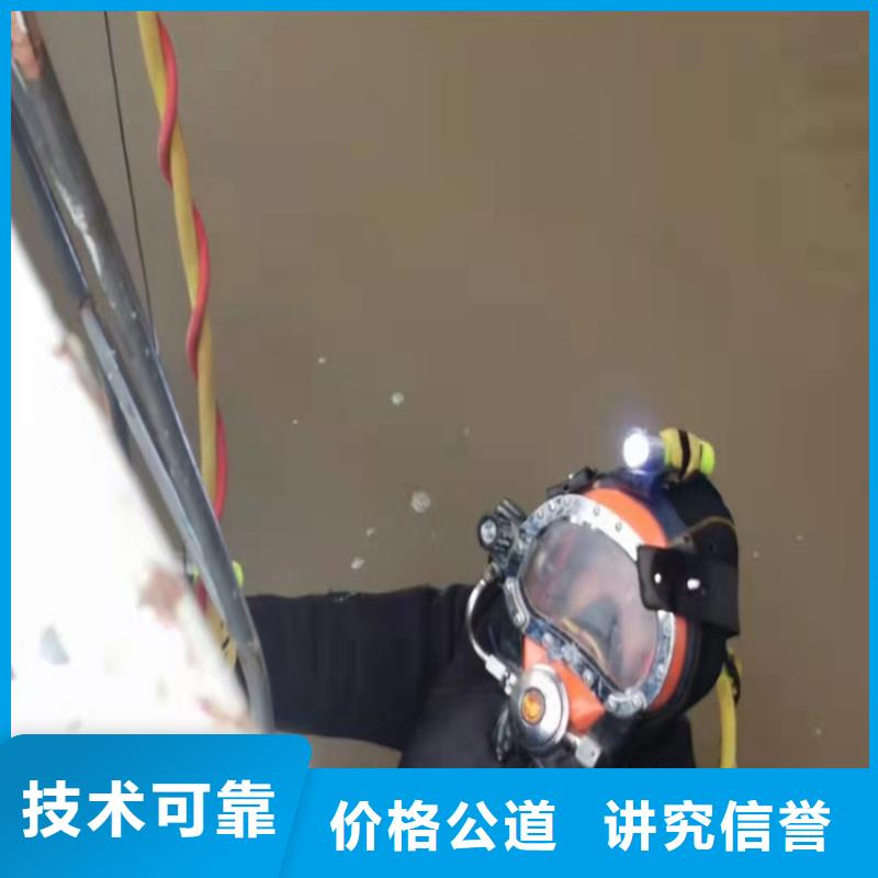 水下打捞水下清理价格透明