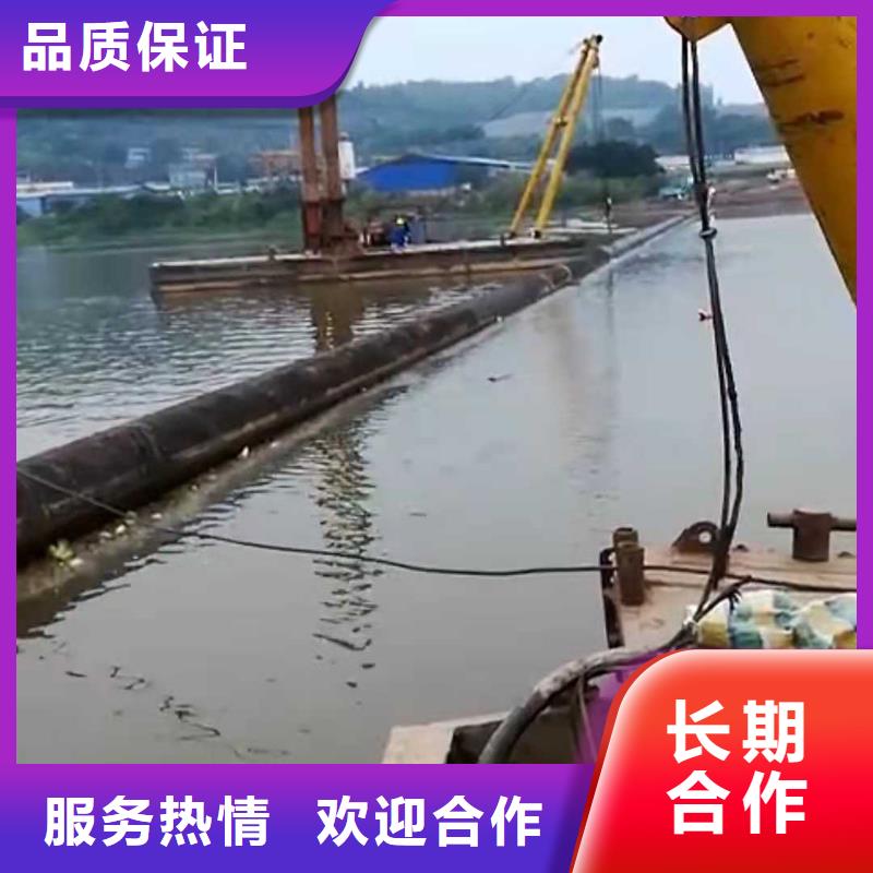 【水下打撈】水下封堵施工解決方案