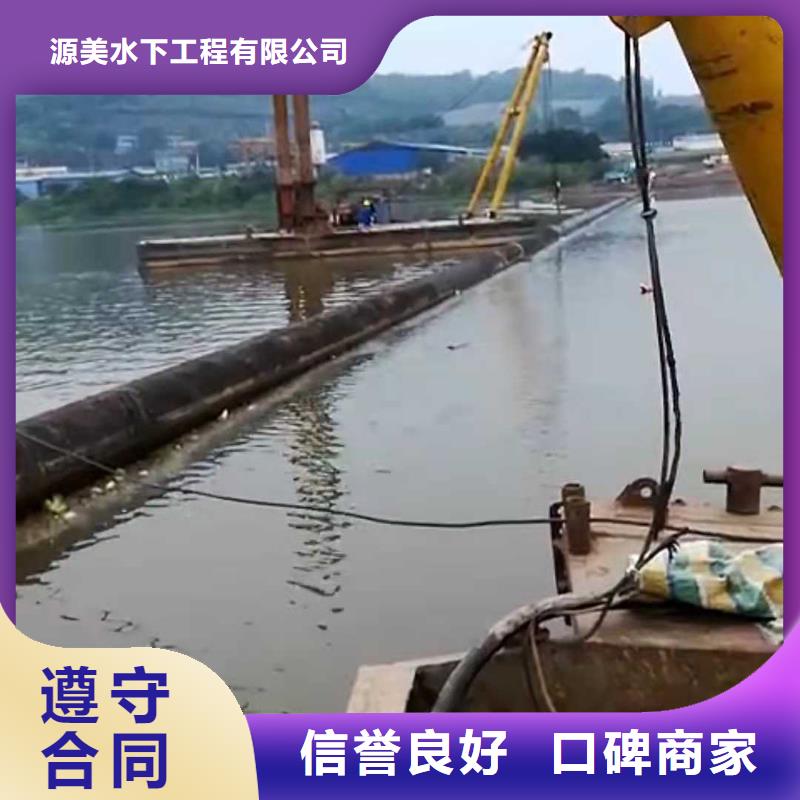 蛙人打撈隊施工