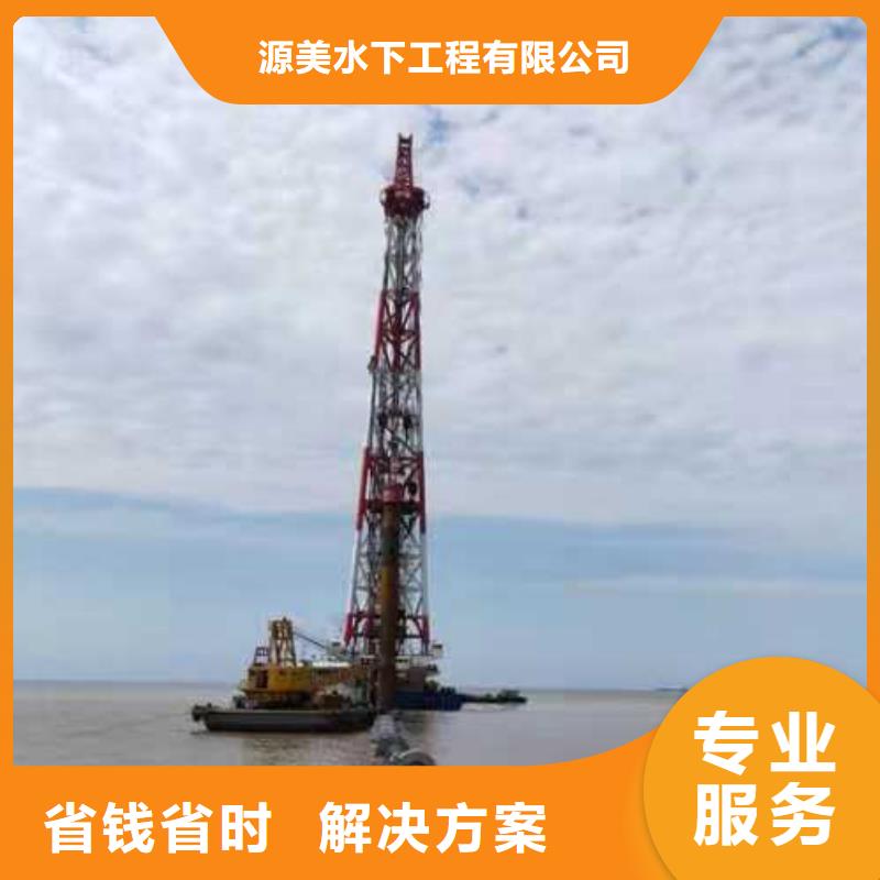 水下堵漏视频-水下堵漏_广西省玉林市市场覆盖陆川|玉州|钦州|贺州|崇左|南宁|梧州等