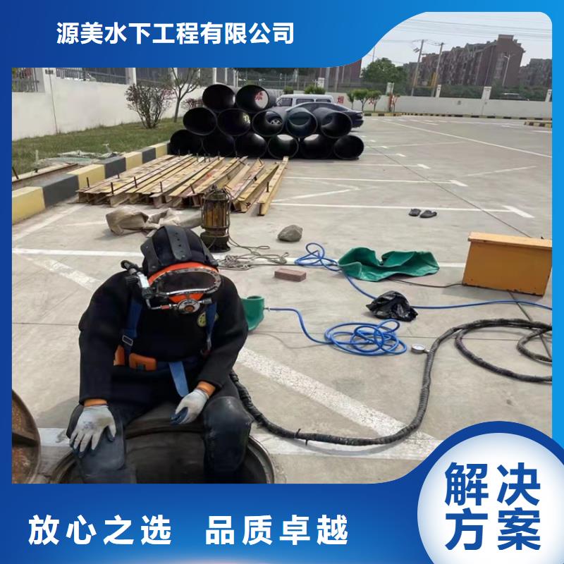 水下打撈質量優正淼海洋公司