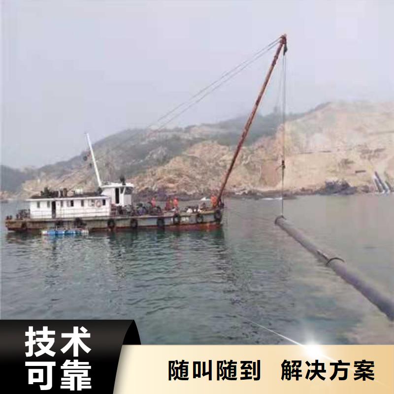 水下堵漏视频-凌海|凌河|本溪|辽阳|抚顺|阜新|铁岭|营口水下堵漏专业团队-源美水下工程(锦州市分公司)