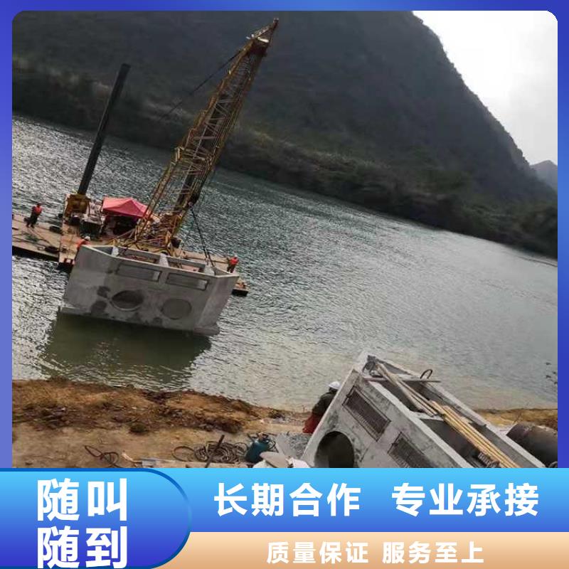 水下打捞,沉井施工价格美丽