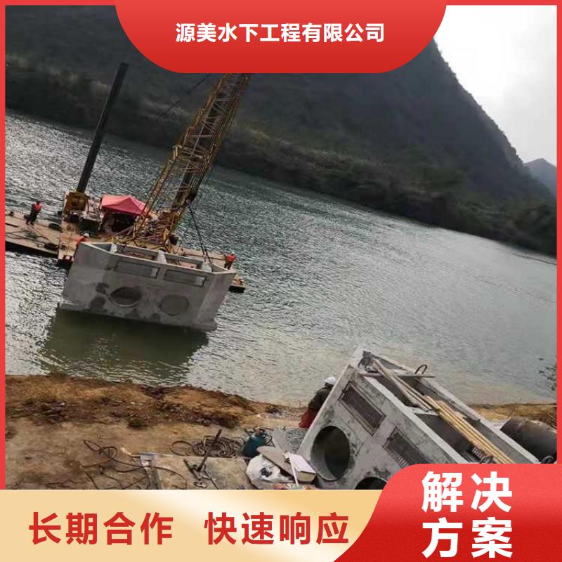 水下打撈隊多少錢