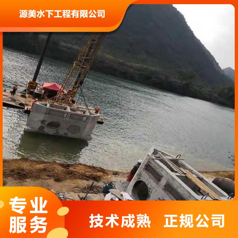 蛙人水下打撈經驗豐富