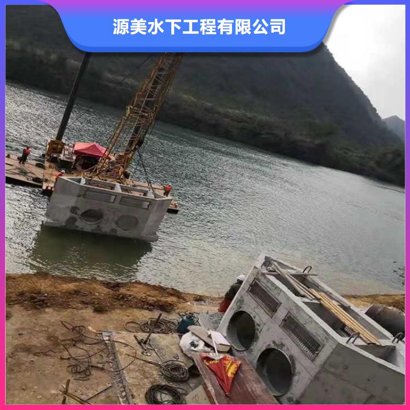 水下作業(yè)歡迎訪問已更新