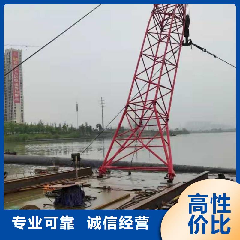 水下作業(yè)終身質(zhì)保更新中