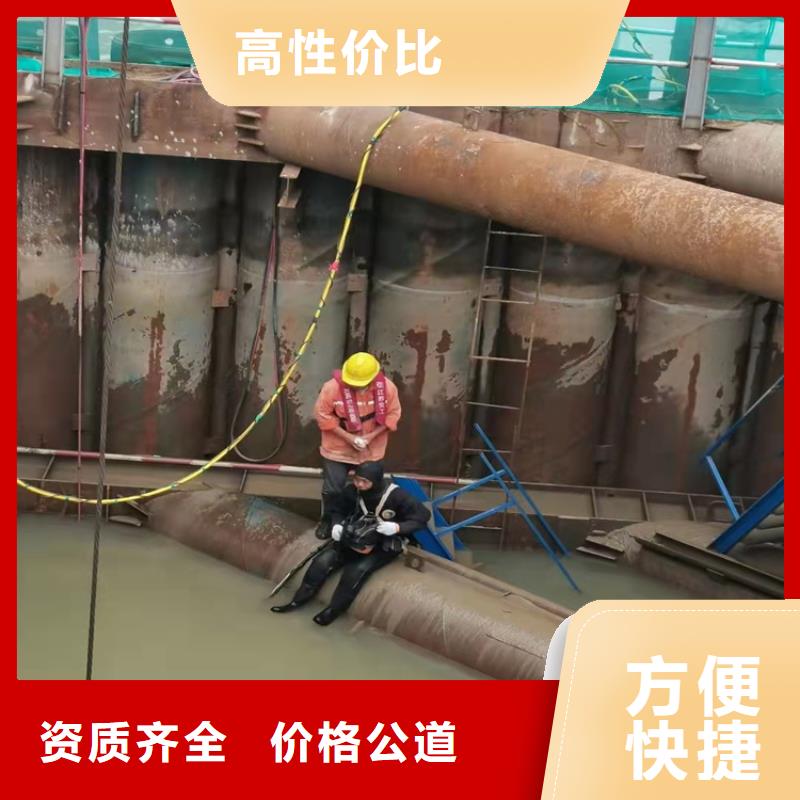 水下打撈隊服務周到