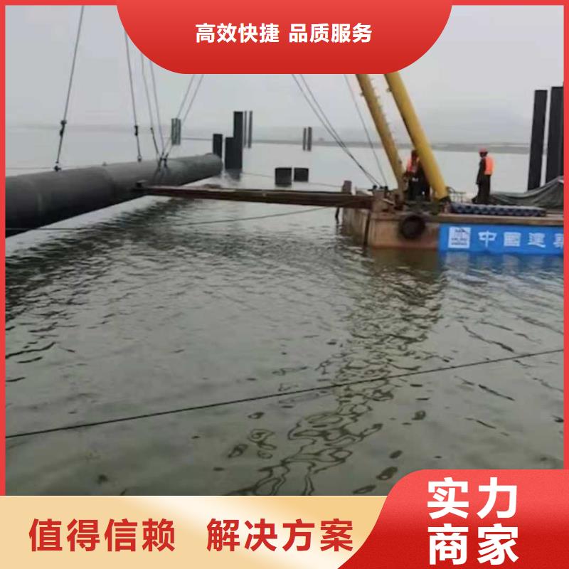 水下打撈水下清淤隊伍明碼標價
