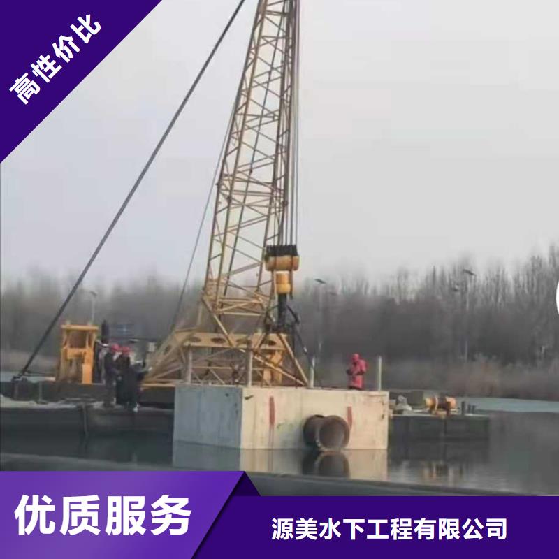 潛水員打撈公司怎么收費