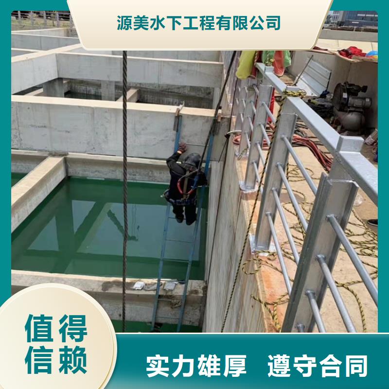 水下打捞-水下堵漏团队全市24小时服务