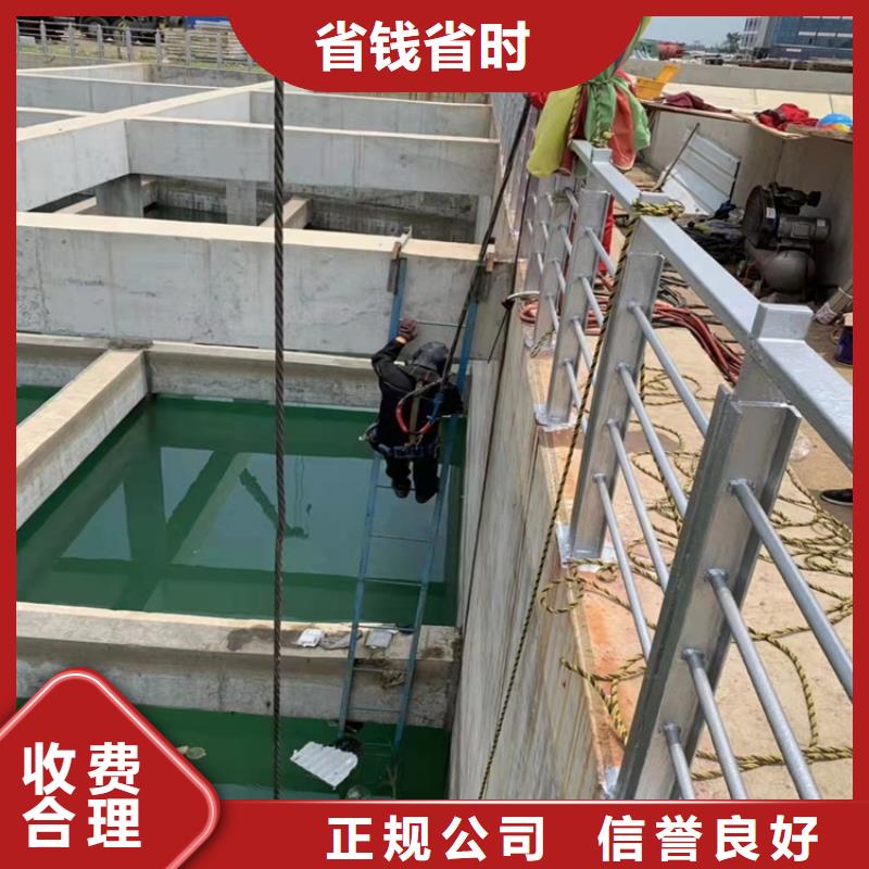 蛙人水下打撈怎么收費