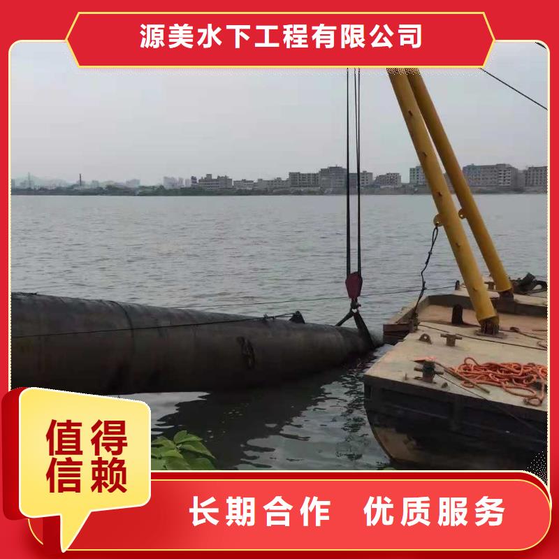 水下打撈方案合理