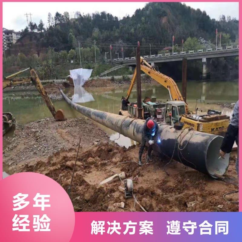 蛙人水下打撈值得信賴