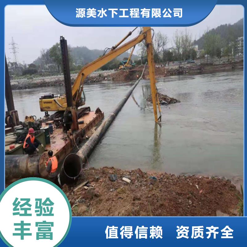 潛水打撈歡迎來電洽談