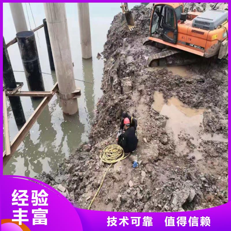 水下打撈值得信賴