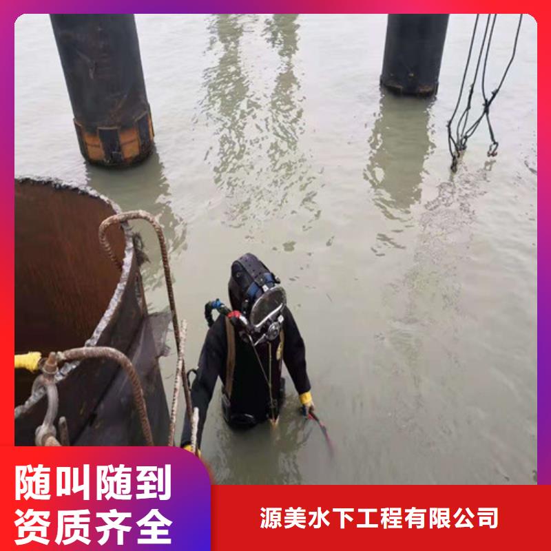 蛙人打撈隊(duì)詢問報價更新中